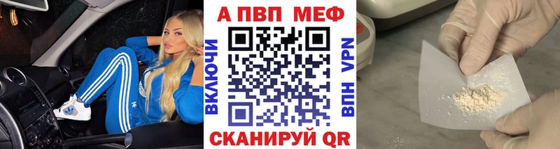 Альфа ПВП крисы CK  KRAKEN рабочий сайт  Пучеж 