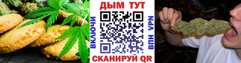Cannafood конопля  MEGA рабочий сайт  Пучеж 