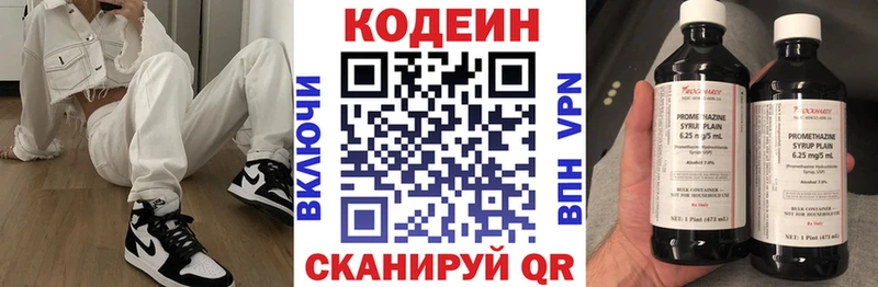 Кодеин Purple Drank  мориарти какой сайт  Пучеж 