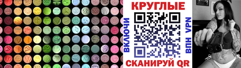 Экстази Philipp Plein  Пучеж 