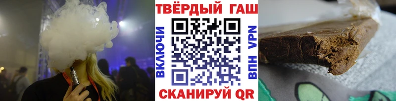 Гашиш Ice-O-Lator Пучеж