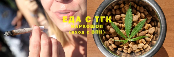 амфетамин Аркадак