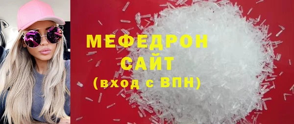 амфетамин Аркадак