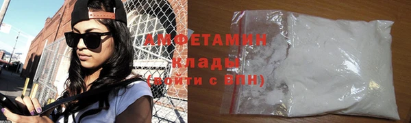 амфетамин Аркадак