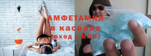 mdpv Армянск