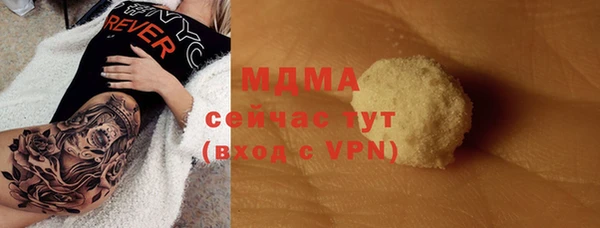 mdpv Армянск