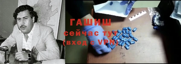 mdpv Армянск