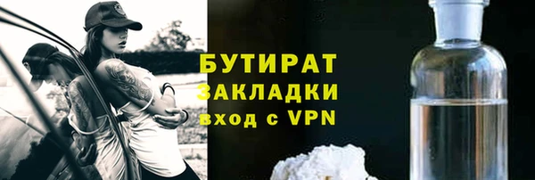 mix Арсеньев