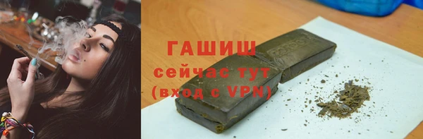 амфетамин Аркадак
