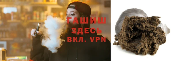 амфетамин Аркадак