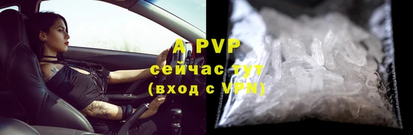 mdpv Армянск