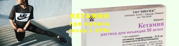 амфетамин Аркадак