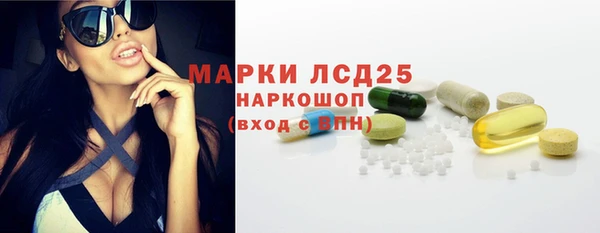 mdpv Армянск