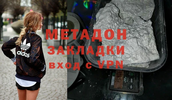 амфетамин Аркадак