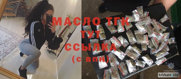 амфетамин Аркадак