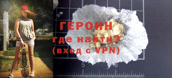 mdpv Армянск