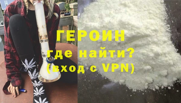 mdpv Армянск