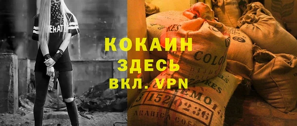 амфетамин Аркадак