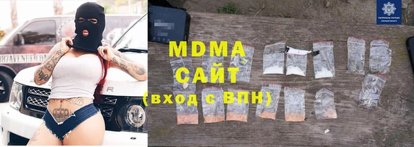 mdpv Армянск