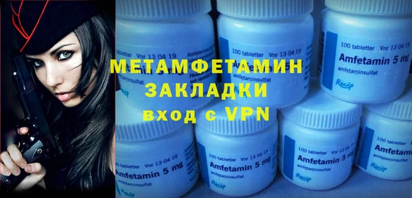 mdpv Армянск