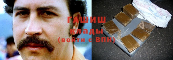 амфетамин Аркадак