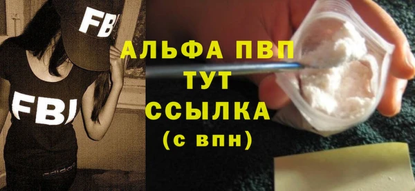 mdpv Армянск
