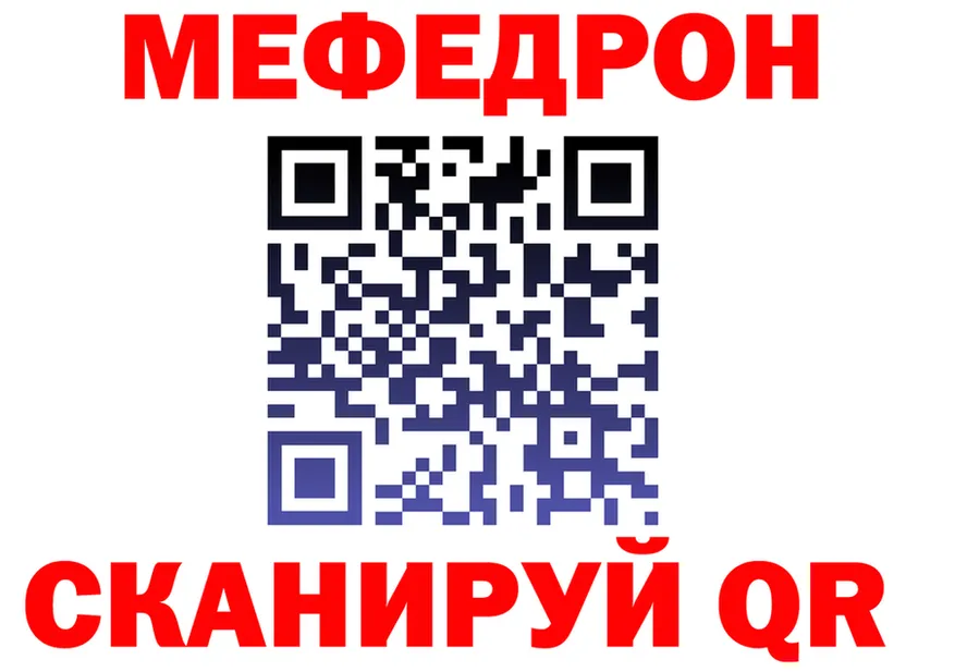 Мефедрон мука как войти это KRAKEN Пучеж