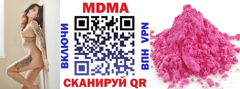 МДМА молли  ОМГ ОМГ рабочий сайт  Пучеж 