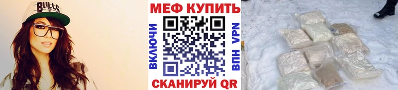 Меф mephedrone KRAKEN ссылка Пучеж