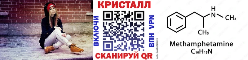 Метамфетамин Декстрометамфетамин 99.9% закладка Пучеж