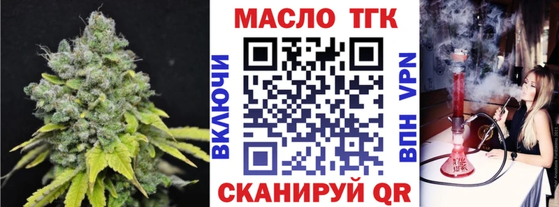 ТГК вейп с тгк  Пучеж 