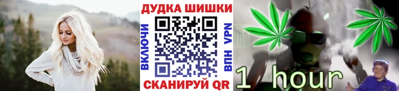 МАРИХУАНА гибрид Пучеж